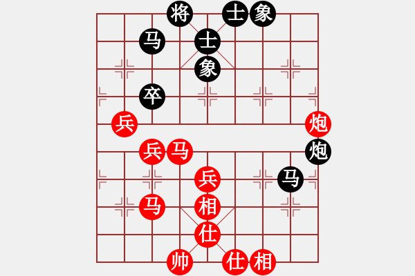 象棋棋譜圖片：成都瀛嘉 鄭惟桐 勝 北京威凱建設(shè) 張強(qiáng) - 步數(shù)：70 