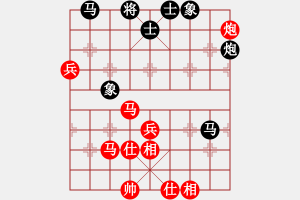 象棋棋譜圖片：成都瀛嘉 鄭惟桐 勝 北京威凱建設(shè) 張強(qiáng) - 步數(shù)：80 