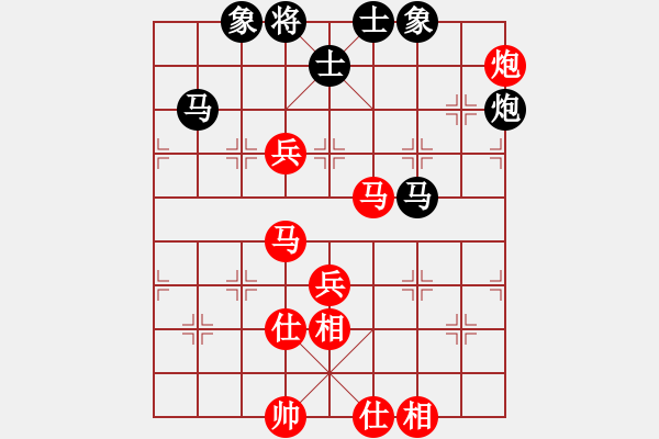 象棋棋譜圖片：成都瀛嘉 鄭惟桐 勝 北京威凱建設(shè) 張強(qiáng) - 步數(shù)：90 