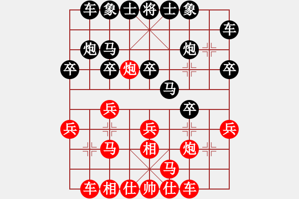 象棋棋譜圖片：崔巖 先負(fù) 卜鳳波 - 步數(shù)：20 