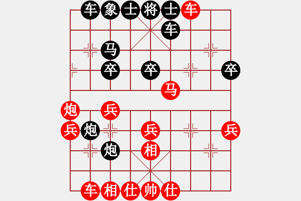 象棋棋譜圖片：崔巖 先負(fù) 卜鳳波 - 步數(shù)：30 