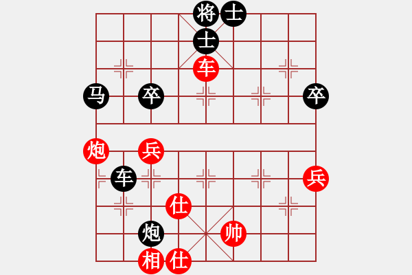 象棋棋譜圖片：崔巖 先負(fù) 卜鳳波 - 步數(shù)：60 