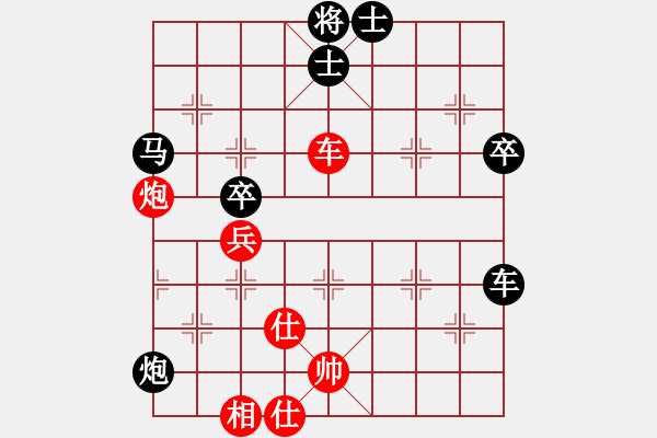 象棋棋譜圖片：崔巖 先負(fù) 卜鳳波 - 步數(shù)：70 