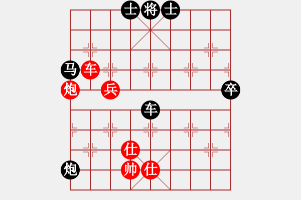 象棋棋譜圖片：崔巖 先負(fù) 卜鳳波 - 步數(shù)：80 