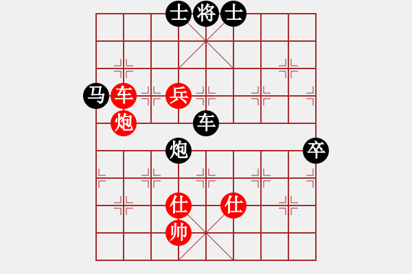 象棋棋譜圖片：崔巖 先負(fù) 卜鳳波 - 步數(shù)：88 