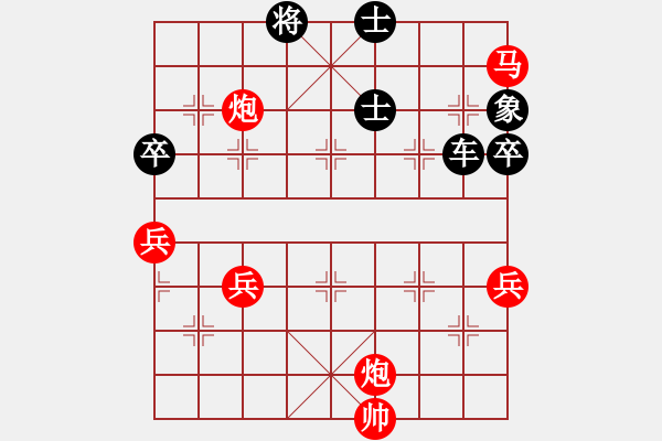 象棋棋譜圖片：woptimem(9星)-負(fù)-恭喜(9星) - 步數(shù)：100 