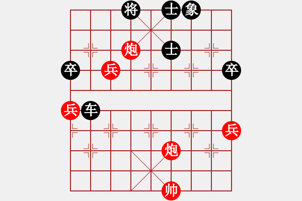 象棋棋譜圖片：woptimem(9星)-負(fù)-恭喜(9星) - 步數(shù)：110 