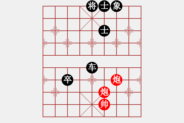 象棋棋譜圖片：woptimem(9星)-負(fù)-恭喜(9星) - 步數(shù)：150 