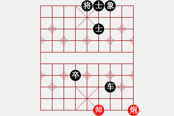 象棋棋譜圖片：woptimem(9星)-負(fù)-恭喜(9星) - 步數(shù)：160 