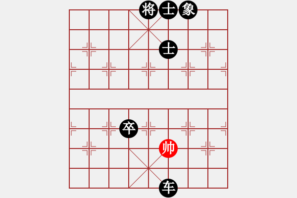 象棋棋譜圖片：woptimem(9星)-負(fù)-恭喜(9星) - 步數(shù)：168 