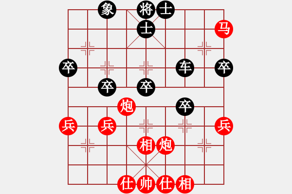 象棋棋譜圖片：woptimem(9星)-負(fù)-恭喜(9星) - 步數(shù)：50 