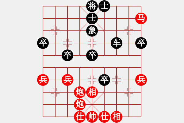 象棋棋譜圖片：woptimem(9星)-負(fù)-恭喜(9星) - 步數(shù)：60 