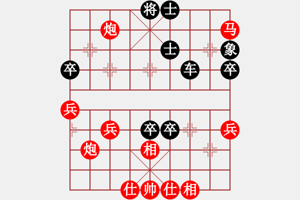 象棋棋譜圖片：woptimem(9星)-負(fù)-恭喜(9星) - 步數(shù)：70 