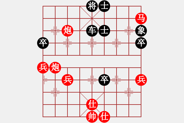 象棋棋譜圖片：woptimem(9星)-負(fù)-恭喜(9星) - 步數(shù)：80 