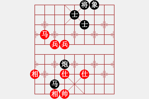 象棋棋譜圖片：天堂里的天使[371579484] -VS- 橫才俊儒[292832991] - 步數(shù)：130 