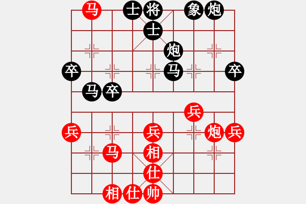 象棋棋譜圖片：天堂里的天使[371579484] -VS- 橫才俊儒[292832991] - 步數(shù)：60 