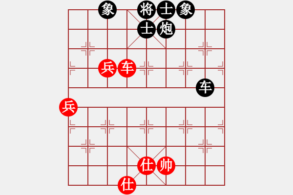 象棋棋譜圖片：葬心紅負(fù)shl01675〖中炮對列炮〗 - 步數(shù)：90 