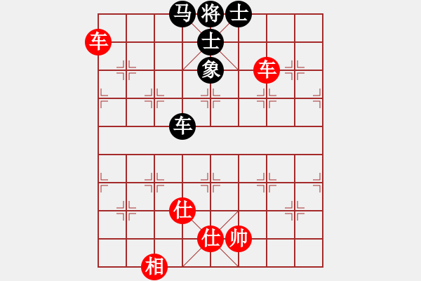 象棋棋譜圖片：山西 高曉兵 和 山西 牛志峰 - 步數(shù)：110 