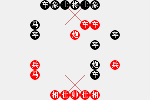 象棋棋譜圖片：山西 高曉兵 和 山西 牛志峰 - 步數(shù)：30 