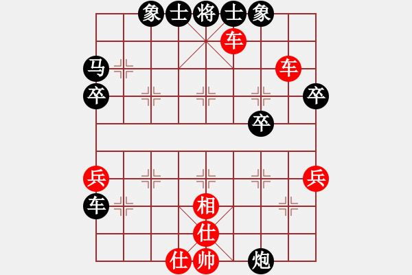 象棋棋譜圖片：山西 高曉兵 和 山西 牛志峰 - 步數(shù)：40 