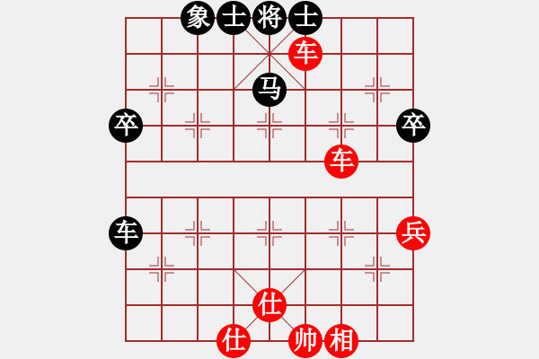 象棋棋譜圖片：山西 高曉兵 和 山西 牛志峰 - 步數(shù)：50 