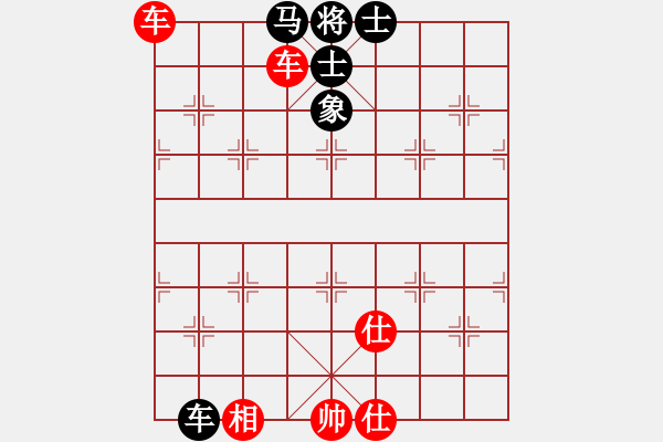 象棋棋譜圖片：山西 高曉兵 和 山西 牛志峰 - 步數(shù)：80 