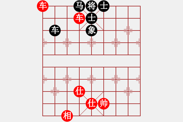 象棋棋譜圖片：山西 高曉兵 和 山西 牛志峰 - 步數(shù)：90 