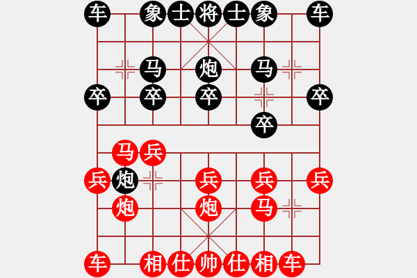 象棋棋谱图片：黄炳志（9岁半）（红先和）华文涛（9岁半） - 步数：11 