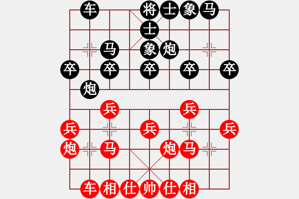 象棋棋譜圖片：20161122 先和俱帥 中炮兩頭蛇對反宮馬補右士象出肋車 - 步數(shù)：20 