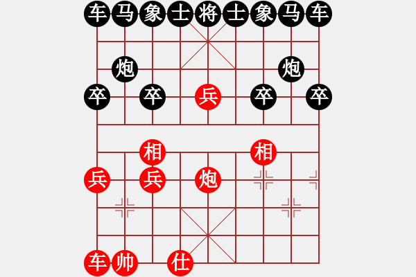 象棋棋譜圖片：33-G--1-10---炮兵單缺士例勝士象全------詳變 - 步數(shù)：10 