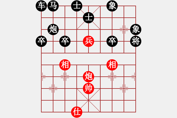 象棋棋譜圖片：33-G--1-10---炮兵單缺士例勝士象全------詳變 - 步數(shù)：20 