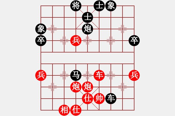 象棋棋譜圖片：天天象棋棋力評測：弈童班主【7-3】（先勝）郭永青【7-3】 - 步數(shù)：80 