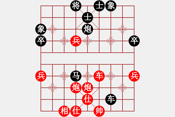 象棋棋譜圖片：天天象棋棋力評測：弈童班主【7-3】（先勝）郭永青【7-3】 - 步數(shù)：81 