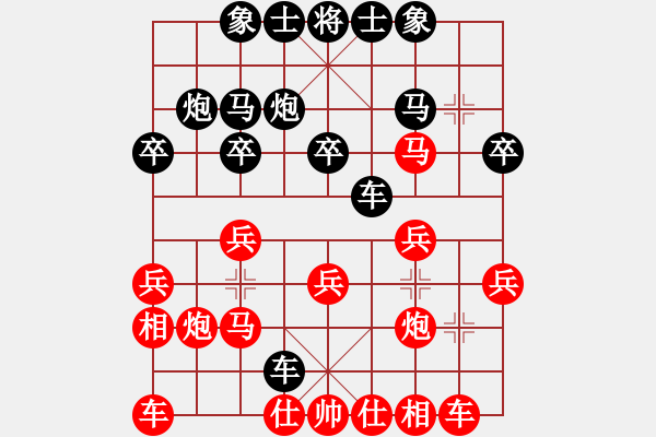 象棋棋譜圖片：東臺(tái)陳健冬(5級(jí))-負(fù)-bbboy002(初級(jí)) - 步數(shù)：20 