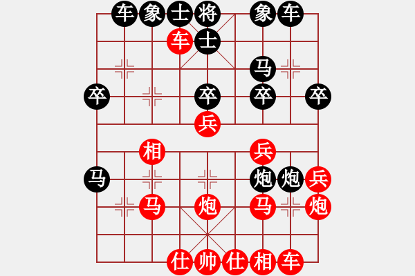 象棋棋譜圖片：測(cè)評(píng) 后手 對(duì)五九炮 - 步數(shù)：30 