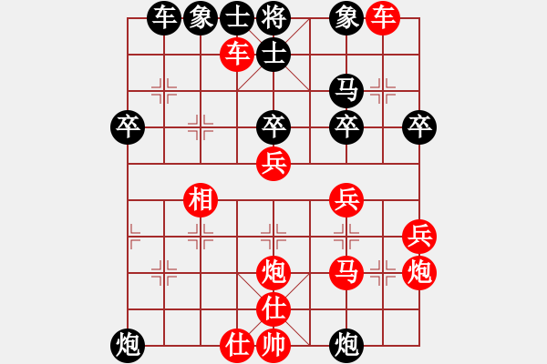 象棋棋譜圖片：測(cè)評(píng) 后手 對(duì)五九炮 - 步數(shù)：36 