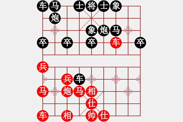 象棋棋譜圖片：生活[908827519] -VS- 棋協(xié)大師董紫鳶[430231137] - 步數(shù)：30 