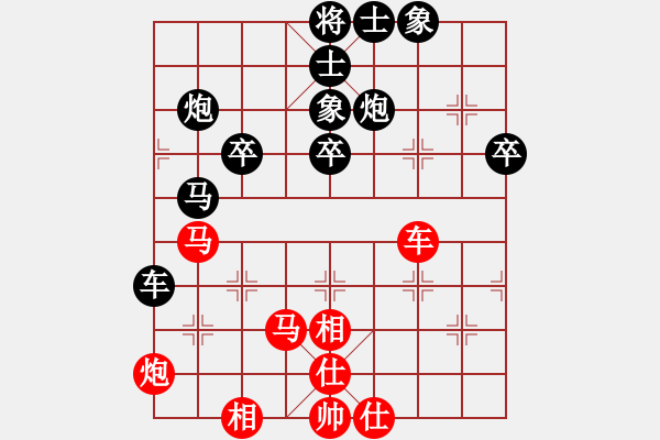 象棋棋譜圖片：生活[908827519] -VS- 棋協(xié)大師董紫鳶[430231137] - 步數(shù)：50 