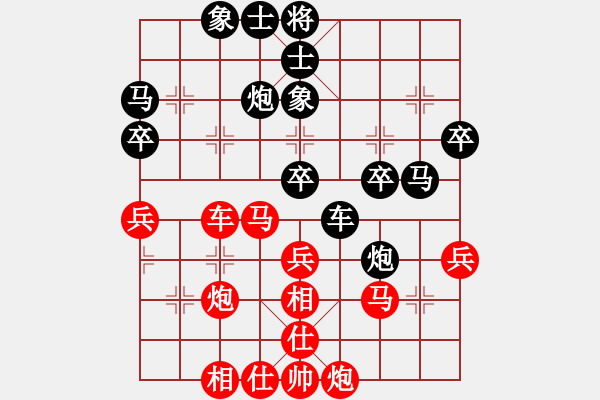 象棋棋谱图片：张申宏     先和 谢岿       - 步数：60 