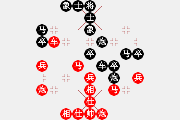 象棋棋谱图片：张申宏     先和 谢岿       - 步数：70 