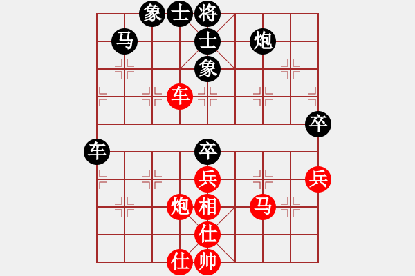 象棋棋谱图片：张申宏     先和 谢岿       - 步数：90 