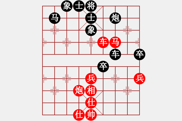 象棋棋谱图片：张申宏     先和 谢岿       - 步数：98 