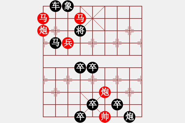 象棋棋譜圖片：【 曈 昽 】 秦 臻 擬局 - 步數(shù)：0 