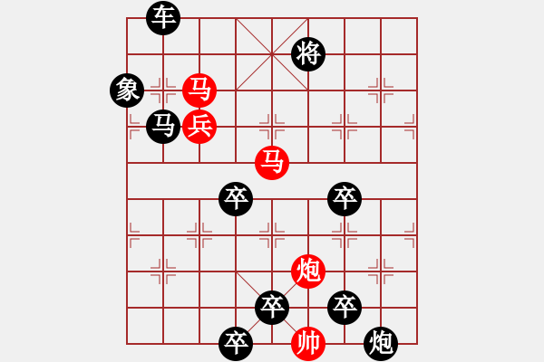 象棋棋譜圖片：【 曈 昽 】 秦 臻 擬局 - 步數(shù)：20 