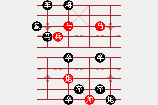 象棋棋譜圖片：【 曈 昽 】 秦 臻 擬局 - 步數(shù)：30 