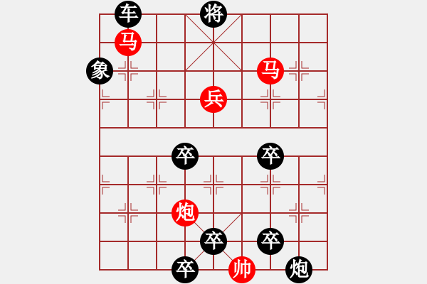 象棋棋譜圖片：【 曈 昽 】 秦 臻 擬局 - 步數(shù)：40 