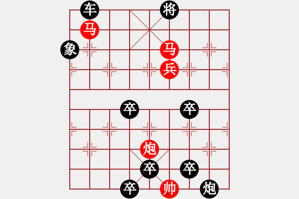 象棋棋譜圖片：【 曈 昽 】 秦 臻 擬局 - 步數(shù)：50 