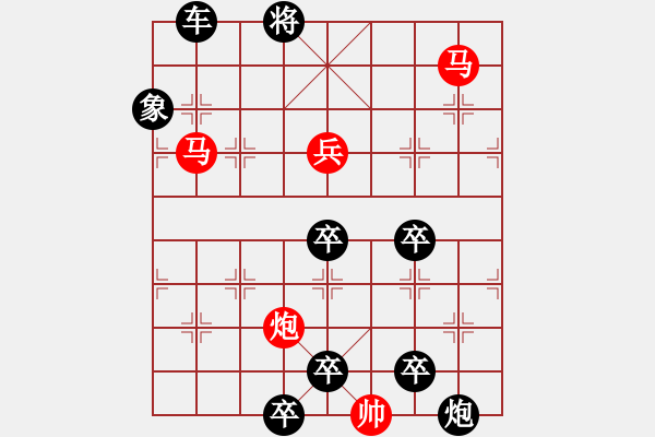 象棋棋譜圖片：【 曈 昽 】 秦 臻 擬局 - 步數(shù)：60 