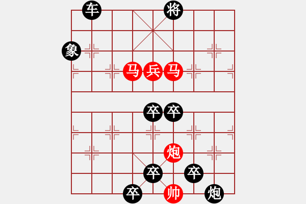 象棋棋譜圖片：【 曈 昽 】 秦 臻 擬局 - 步數(shù)：70 