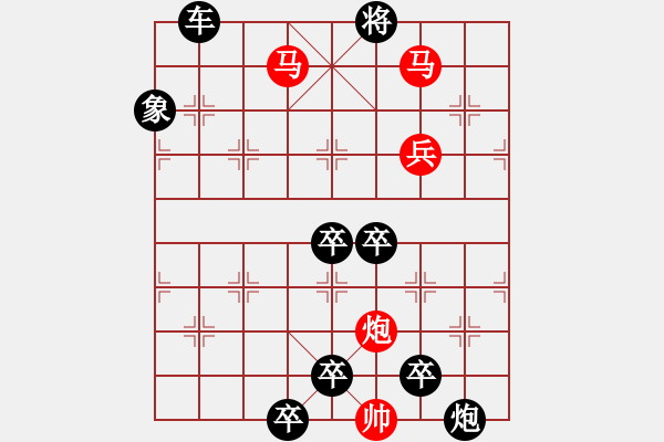 象棋棋譜圖片：【 曈 昽 】 秦 臻 擬局 - 步數(shù)：79 